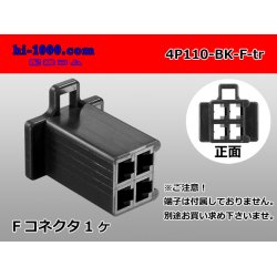 Photo1: ●[sumitomo] 110 type 4 pole F connector[black] (no terminals) /4P110-BK-F-tr