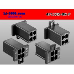 Photo2: ●[sumitomo] 110 type 4 pole F connector[black] (no terminals) /4P110-BK-F-tr