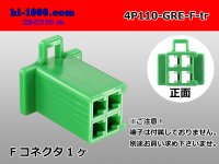 ●[sumitomo] 110 type 4 pole F connector[green] (no terminals) /4P110-GRE-F-tr