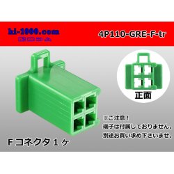Photo1: ●[sumitomo] 110 type 4 pole F connector[green] (no terminals) /4P110-GRE-F-tr
