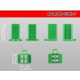 Photo3: ●[sumitomo] 110 type 4 pole F connector[green] (no terminals) /4P110-GRE-F-tr (3)