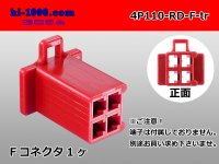 ●[sumitomo] 110 type 4 pole F connector[red] (no terminals) /4P110-RD-F-tr