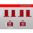Photo3: ●[sumitomo] 110 type 4 pole F connector[red] (no terminals) /4P110-RD-F-tr (3)