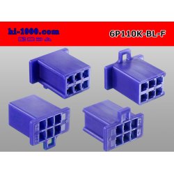 Photo2: ●[sumitomo] 110 type 6 pole F connector[blue] (no terminals) /6P110-BL-F-tr