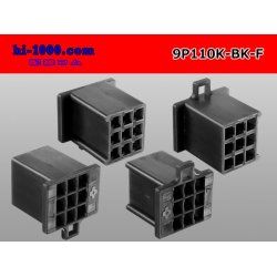 Photo2: ●[sumitomo] 110 type 9 pole F connector[black] (no terminals) /9P110-BK-F-tr