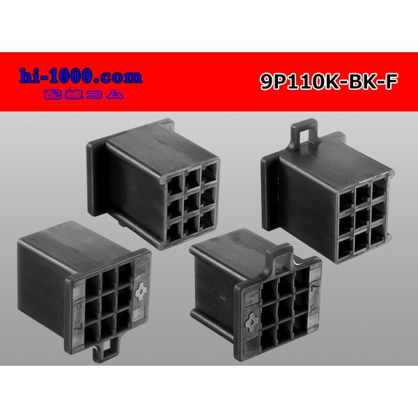 Photo2: ●[sumitomo] 110 type 9 pole F connector[black] (no terminals) /9P110-BK-F-tr