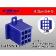 Photo1: ●[sumitomo] 110 type 9 pole F connector[blue] (no terminals) /9P110-BL-F-tr (1)