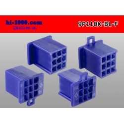 Photo2: ●[sumitomo] 110 type 9 pole F connector[blue] (no terminals) /9P110-BL-F-tr