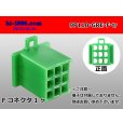 Photo1: ●[sumitomo] 110 type 9 pole F connector[green] (no terminals) /9P110-GRE-F-tr (1)