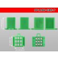 Photo3: ●[sumitomo] 110 type 9 pole F connector[green] (no terminals) /9P110-GRE-F-tr (3)