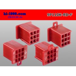 Photo2: ●[sumitomo] 110 type 9 pole F connector[red] (no terminals) /9P110-RD-F-tr