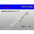 Photo1: ● [yazaki] 060SDL_SDL-II Non waterproof male Terminal /M070-YZ-SDL (1)