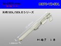 ● [yazaki] 060SDL_SDL-II Non waterproof male Terminal /M070-YZ-SDL