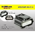 Photo1: ●[yazaki]025 type RH waterproofing series 6 pole F connector (no terminals) /6P025WP-RH-F-tr (1)