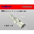 Photo1: ＧT5 series 　 For shielded wire  Terminal F connector   Terminal /F-GT5-2428 (1)