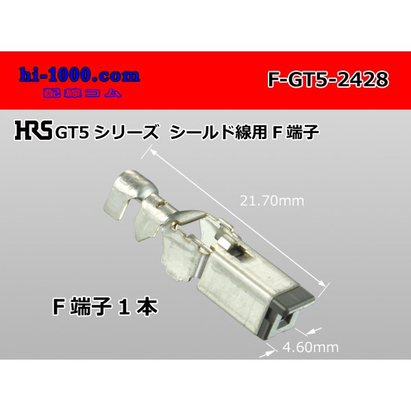 Photo1: ＧT5 series 　 For shielded wire  Terminal F connector   Terminal /F-GT5-2428