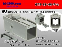 ＧT5 series 　 For single-core shielded cable F connector  housing   only   (No terminal) /GT5-1S-HU