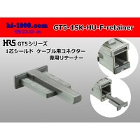 ＧT5 series 　 For single-core shielded cable F Retainer /GT5-1SK-HU-F-retainer