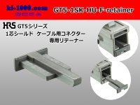 ＧT5 series 　 For single-core shielded cable F Retainer /GT5-1SK-HU-F-retainer