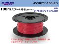 ●[SWS]  AVS0.75f  spool 100m Winding 　 [color Red] /AVS075f-100-RD