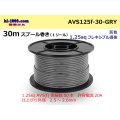 ●[SWS]  AVS1.25f  spool 30m Winding 　 [color Gray] /AVS125f-30-GRY