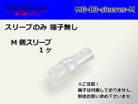 Round Bullet Terminal  terminal   male  Sleeve /MG-B3-sleeves-M