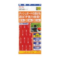 [AMON] 　 Super  Powerful double-sided tape 　 flat 　　1716