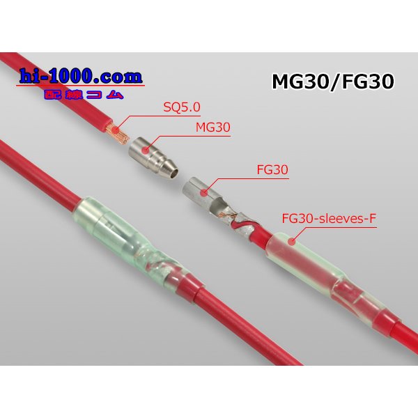 Photo3: Round Bullet Terminal  male  terminal -3.0-5.0sq Electric cable  /MG30