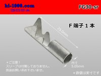 Round Bullet Terminal  female  terminal -3.0-5.0sq Electric cable  ( Sleeve 無)/FG30-sr