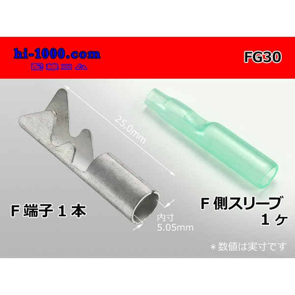 Photo1: Round Bullet Terminal  female  terminal -3.0sq Electric cable  ( With sleeve )/FG30