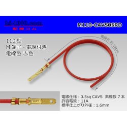 Photo1: M110 [Yazaki]  Terminal CAVS0.5sq With electric wire - [color Red] /M110-CAVS05RD