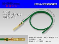 M110 [Yazaki]  Terminal CAVS0.5sq With electric wire - [color Green] /M110-CAVS05GRE