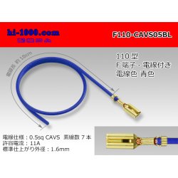 Photo1: F110 [SWS]  Terminal CAVS0.5sq With electric wire - [color Blue] /F110-CAVS05BL