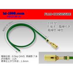 Photo1: F110 [SWS]  Terminal CAVS0.5sq With electric wire - [color Green] /F110-CAVS05GRE