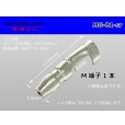 Photo1: Round Bullet Terminal  male  terminal (  [HITACHI] )- male  No sleeve /MG-B1-sr (1)