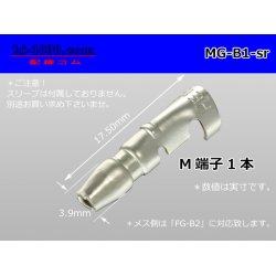 Photo1: Round Bullet Terminal  male  terminal (  [HITACHI] )- male  No sleeve /MG-B1-sr