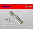 Photo1: Round Bullet Terminal  female  terminal (  [HITACHI] )- female  No sleeve /FG-B2-sr (1)