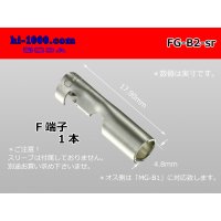 Round Bullet Terminal  female  terminal (  [HITACHI] )- female  No sleeve /FG-B2-sr