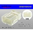 Photo1: ●[sumitomo] 090 type HE series 8 pole M connector（no terminals）/8P090-HE-M-tr (1)