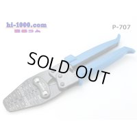 [HOZAN]  Crimping pliers /P-707