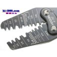 Photo3: [HOZAN]  Crimping pliers /P-707 (3)