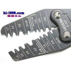 Photo3: [HOZAN]  Crimping pliers /P-707