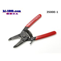 Photo2: [VESSEL]  Wire stripper  No.3500E-1/3500E-1