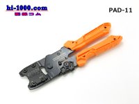 [ENGINEER]  Precision crimping pliers /PAD-11