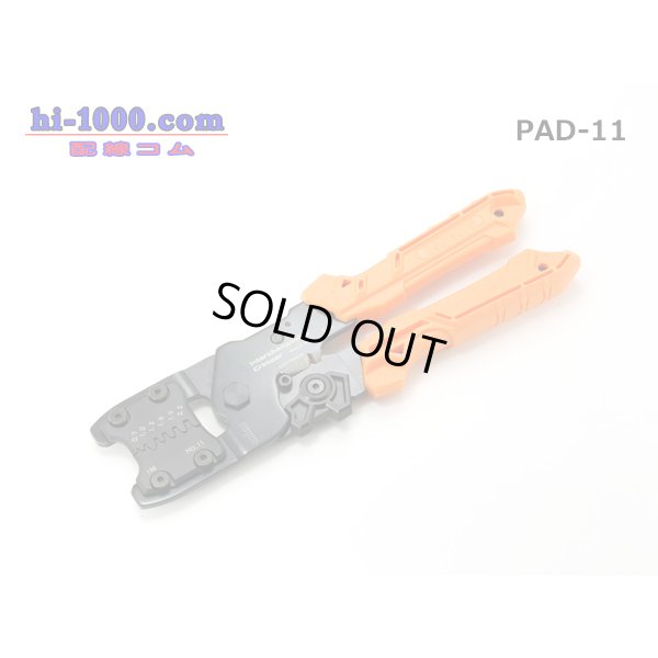 Photo1: [ENGINEER]  Precision crimping pliers /PAD-11
