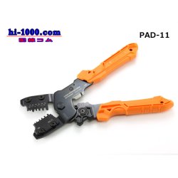 Photo2: [ENGINEER]  Precision crimping pliers /PAD-11