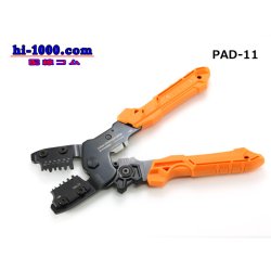 Photo2: [ENGINEER]  Precision crimping pliers /PAD-11