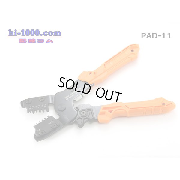 Photo2: [ENGINEER]  Precision crimping pliers /PAD-11