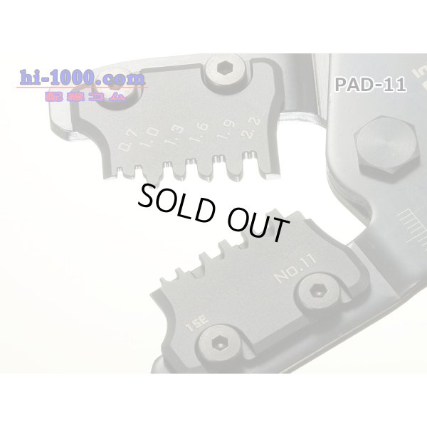 Photo3: [ENGINEER]  Precision crimping pliers /PAD-11
