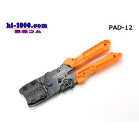 [ENGINEER]  Precision crimping pliers /PAD-12